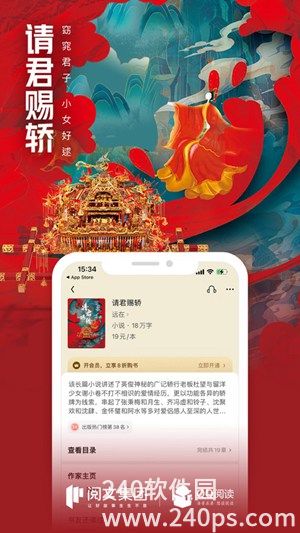 QQ阅读官方正版下载