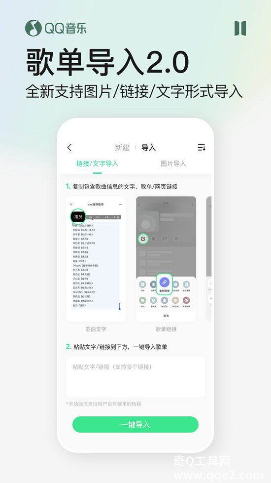 qq音乐正版下载安装最新版