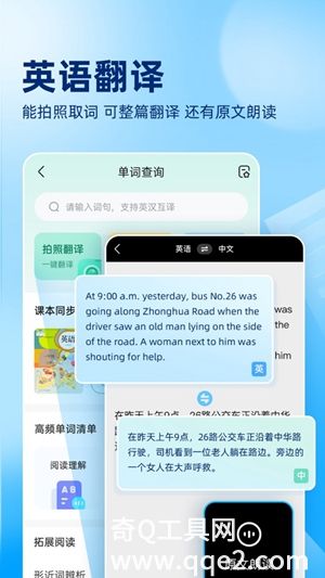 作业帮app手机版