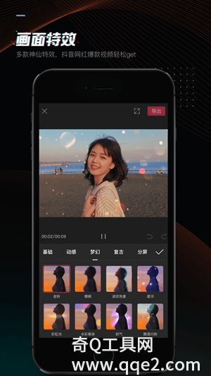 剪映app下载安装官方免费下载手机版