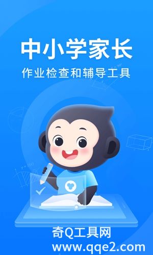 小猿搜题下载安装免费下载2022