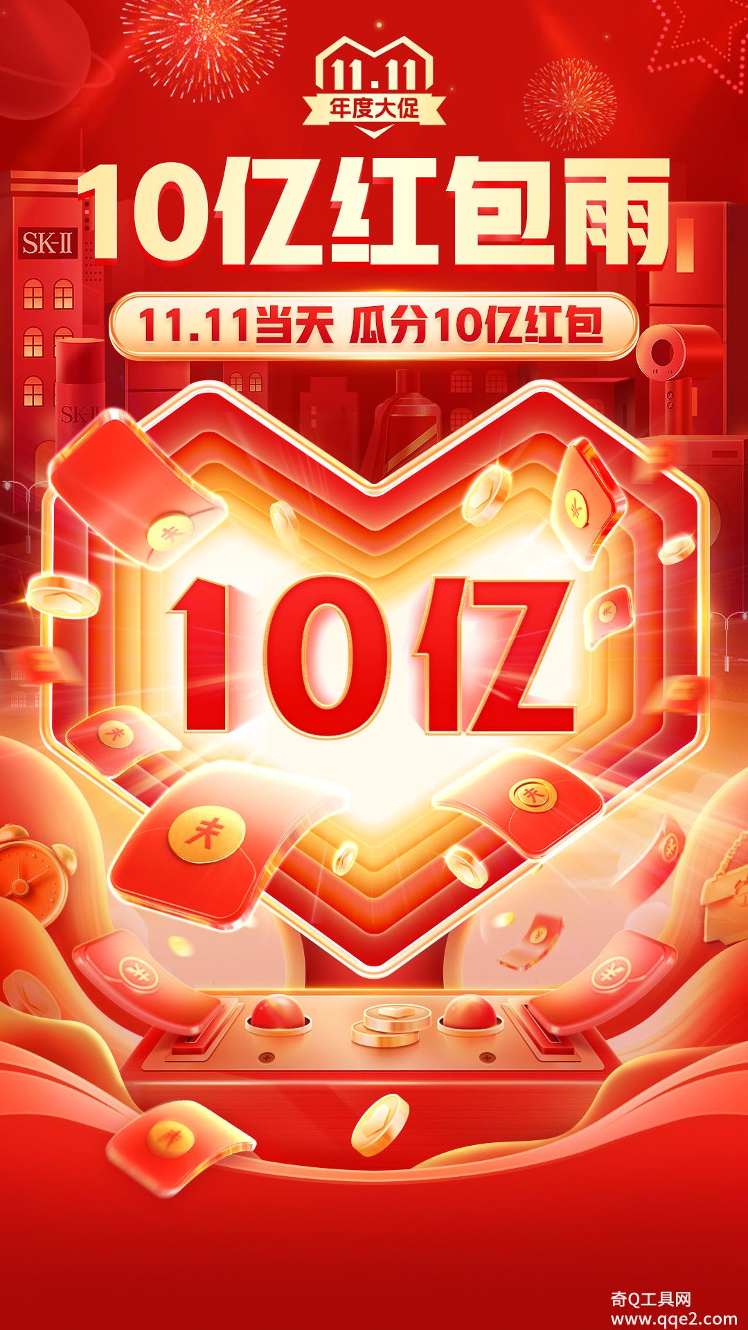 拼多多app官方下载正版2022