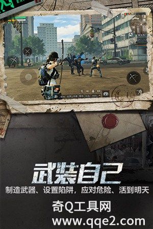 明日之后官方正版2022下载安装