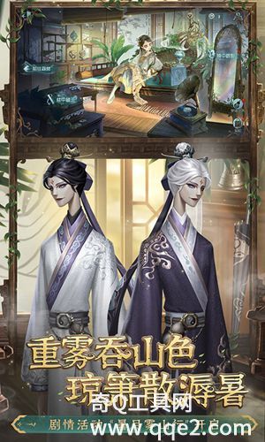 第五人格最新版本下载2022