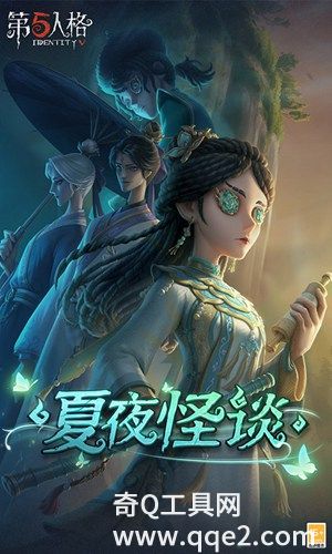 第五人格最新版本下载2022