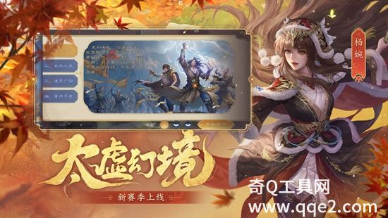 三国杀官方版下载最新版