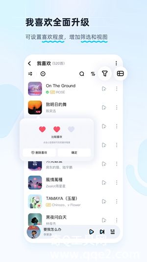 酷狗音乐下载并安装2022