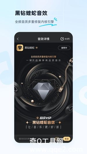 酷狗音乐下载并安装2022