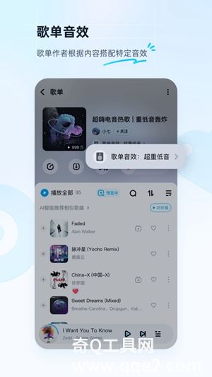 酷狗音乐下载并安装2022