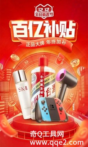 拼多多下载安装免费2022新版官方