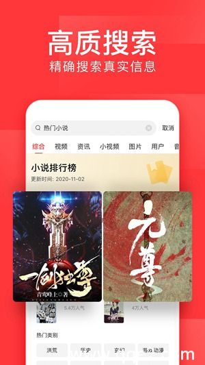 今日头条下载免费下载2022