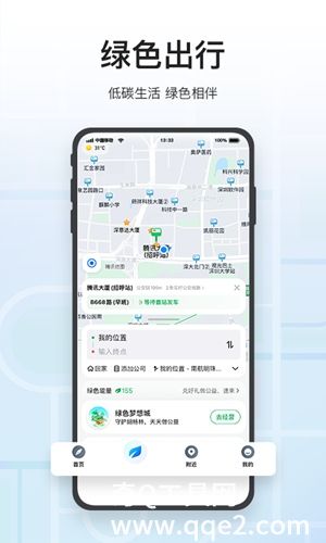 腾讯地图2022正版下载安装