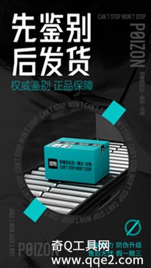 得物app官方最新版下载安装