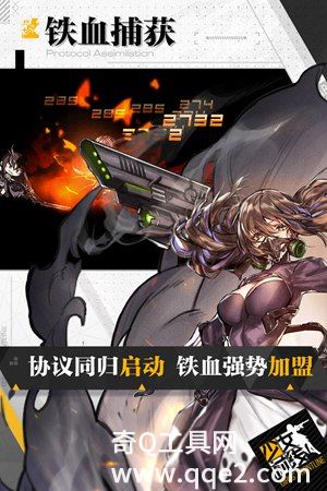 少女前线最新版下载安装