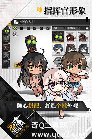 少女前线最新版下载免费