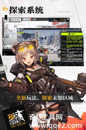 少女前线下载2022安卓最新版安装