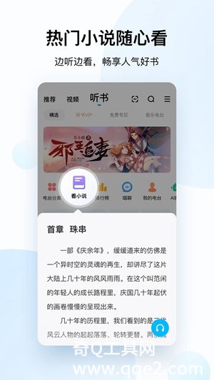 酷狗音乐软件官方免费下载安装