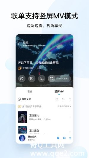 酷狗音乐软件官方免费下载最新