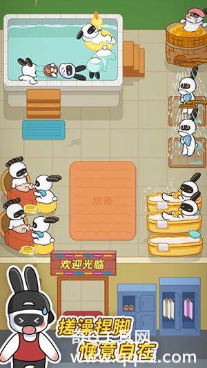 兔克创业记官方下载安装