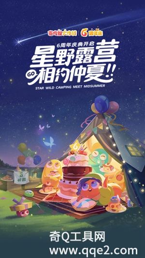 贪吃蛇大作战正版下载安装最新版