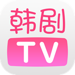 韩剧TVAPP下载