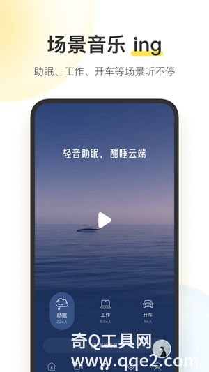 酷我音乐下载安装2022免费最新版正版