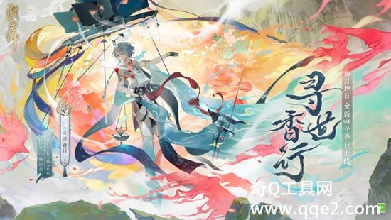 阴阳师官方版下载