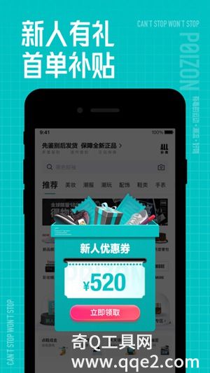 得物app官方最新版本2022