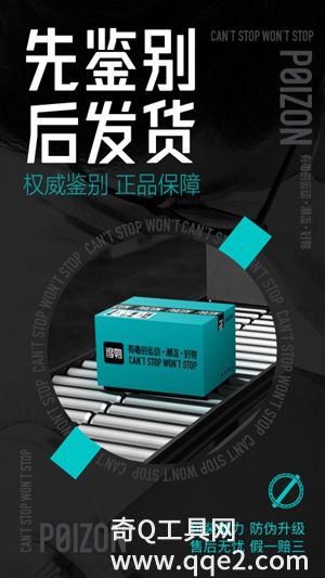 得物app官方最新版本2022