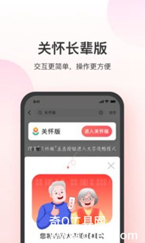 叮当快药APP免费下载安装官方