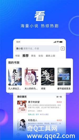 qq浏览器下载最新版2022