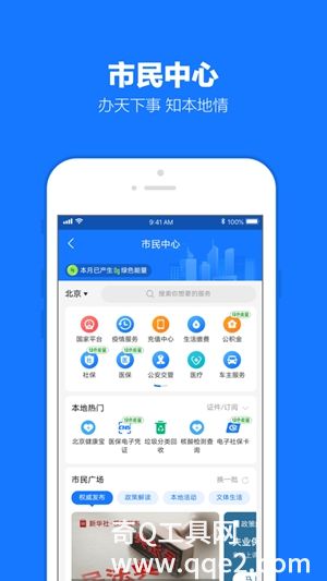 支付宝app下载安装官方免费下载