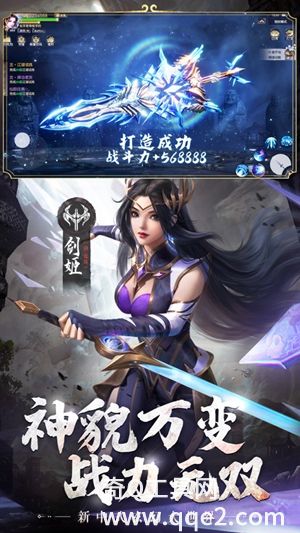 绝世仙王无间神域下载手机版最新