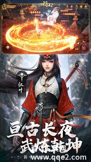 绝世仙王无间神域下载手机版最新