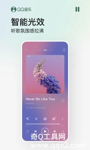 下载qq音乐免费安装官方