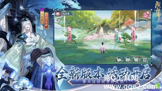 阴阳师官方版最新下载安装