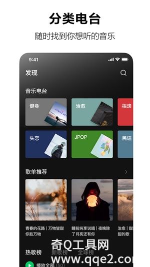 汽水音乐app2022安卓版下载安装最新