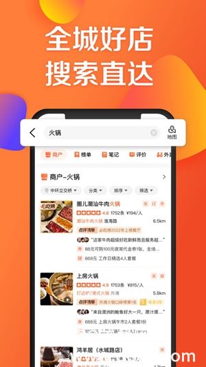 大众评球app官方下载安装