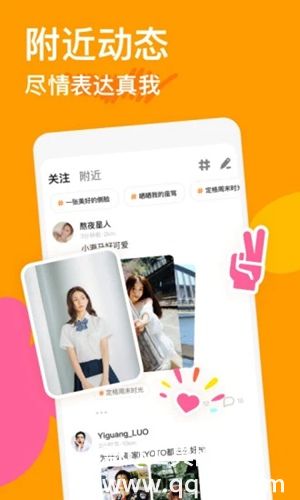 探探app免费版下载