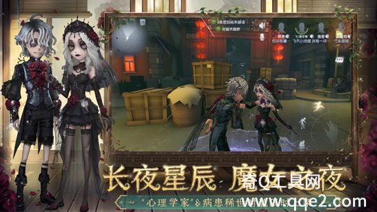 第五人格官方免费下载精简版