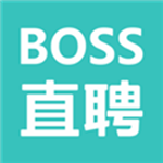 boss直聘app手机下载