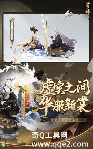 阴阳师网易版官方下载最新