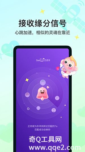 soul正版下载最新