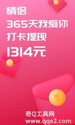 恋爱记APP下载安装2022