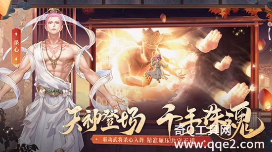 少年三国志2最新版本