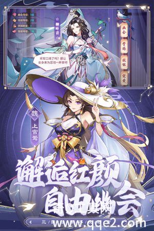 幻想名将录官方版2022下载最新