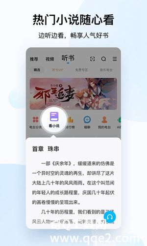 酷狗音乐下载免费版