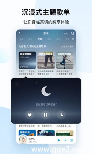 酷狗音乐下载免费版最新