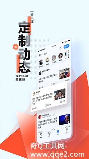 腾讯新闻2022最新版下载