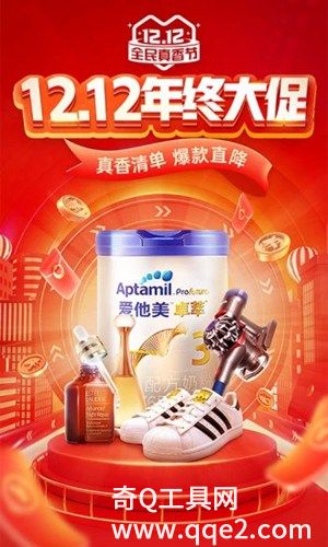 拼多多app下载官方免费